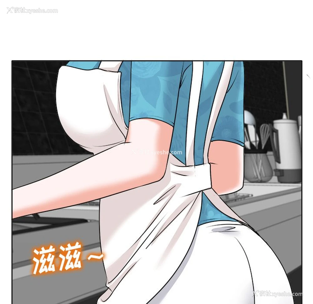 78P - 当真爱找上门来（不该爱上你）