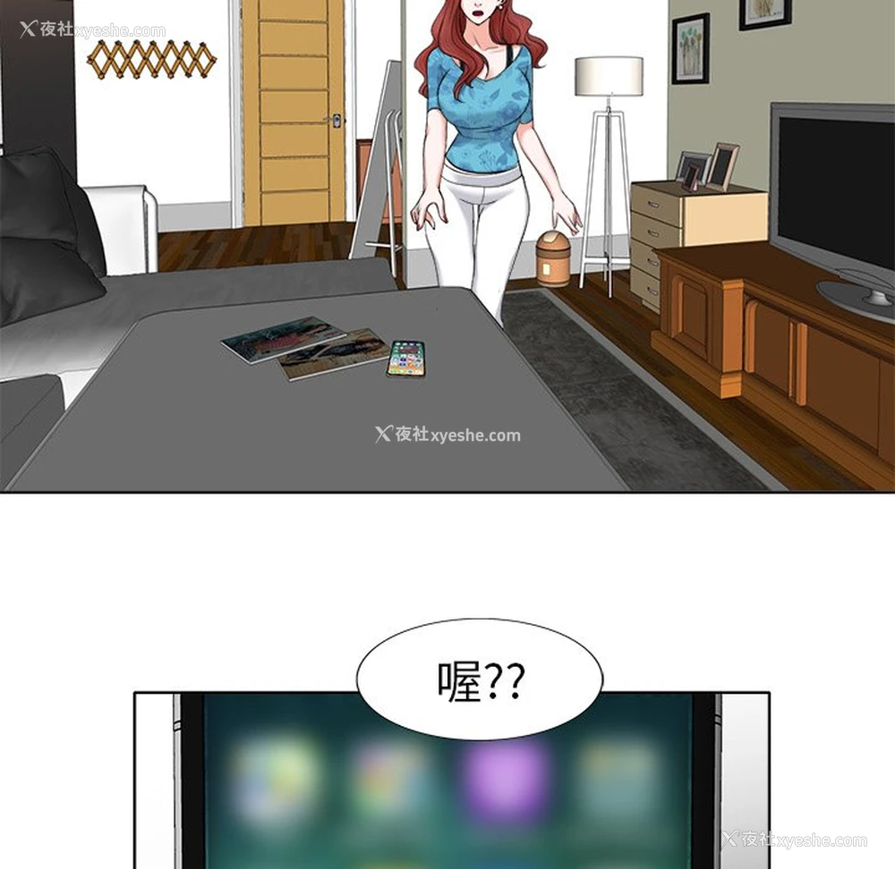 110P - 当真爱找上门来（不该爱上你）