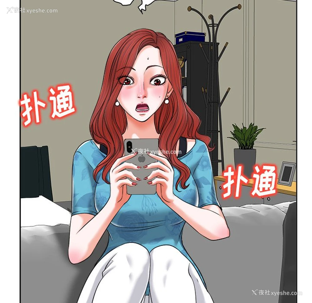 26P - 当真爱找上门来（不该爱上你）