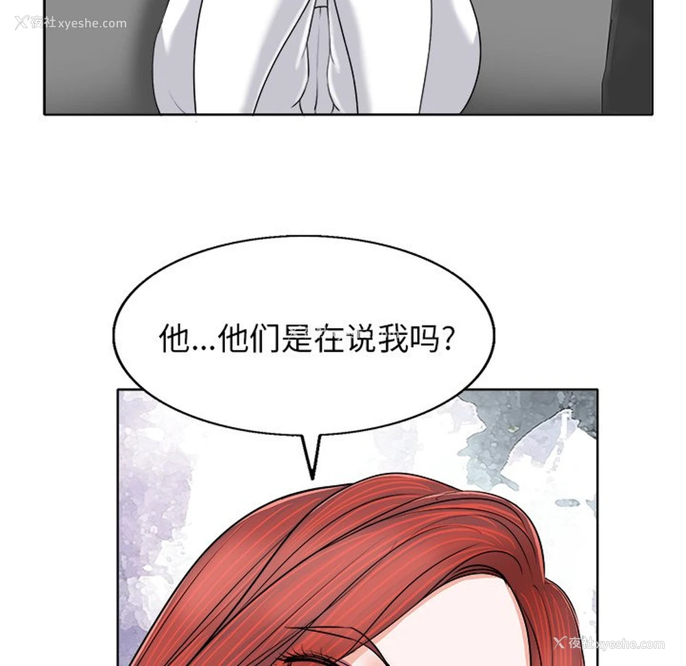 27P - 当真爱找上门来（不该爱上你）