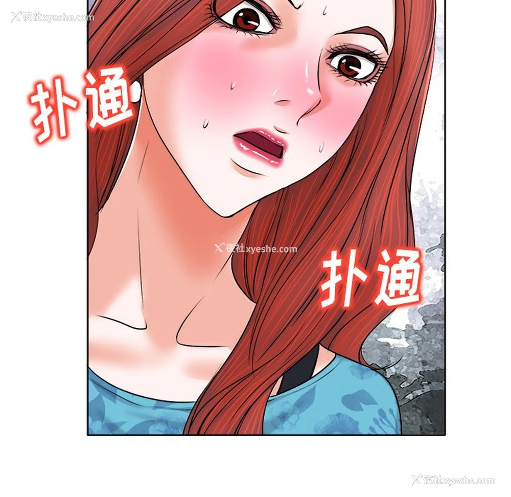 28P - 当真爱找上门来（不该爱上你）