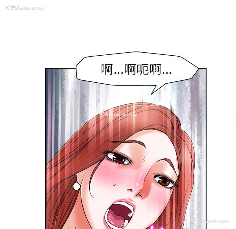34P - 当真爱找上门来（不该爱上你）