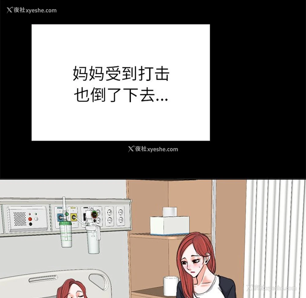 62P - 当真爱找上门来（不该爱上你）