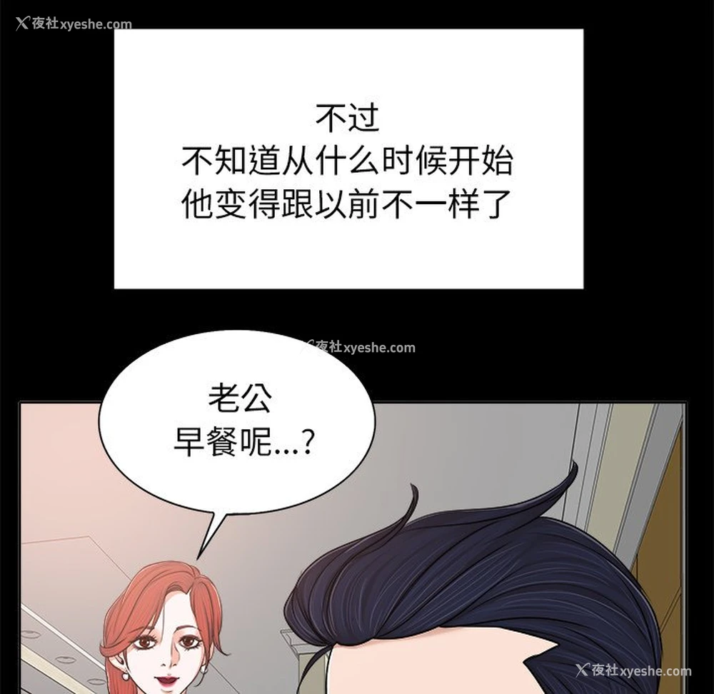 69P - 当真爱找上门来（不该爱上你）