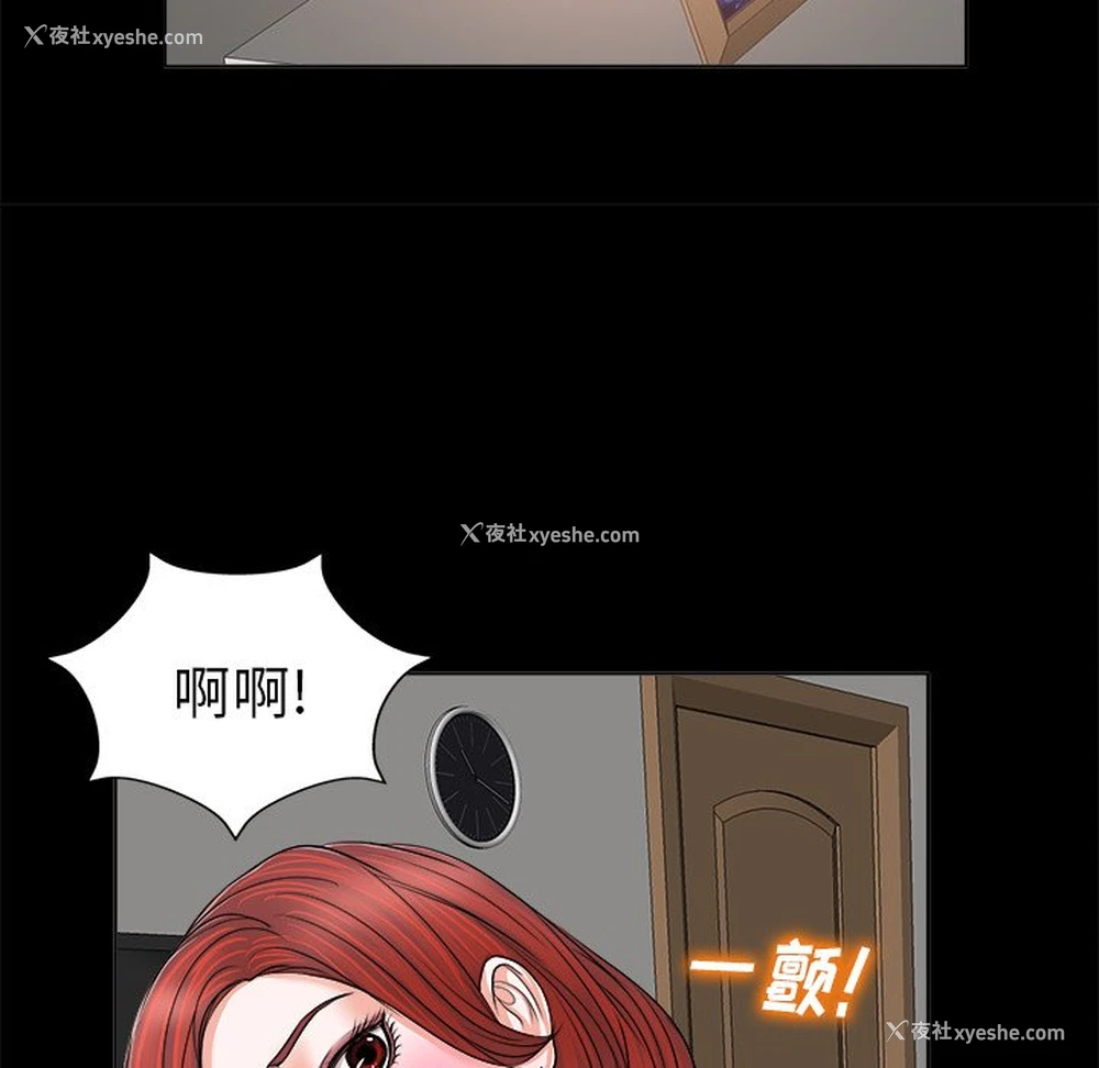 76P - 当真爱找上门来（不该爱上你）
