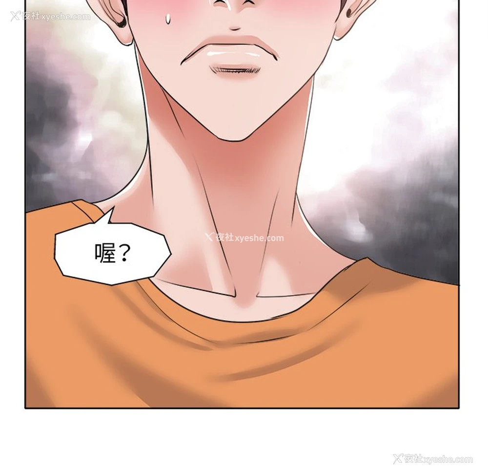 104P - 当真爱找上门来（不该爱上你）
