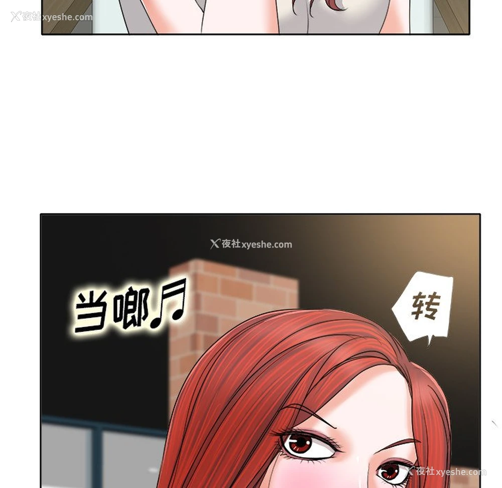 31P - 当真爱找上门来（不该爱上你）