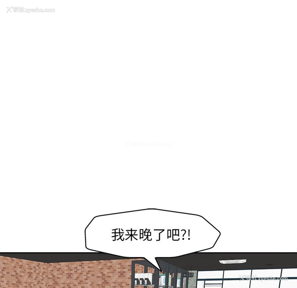 37P - 当真爱找上门来（不该爱上你）