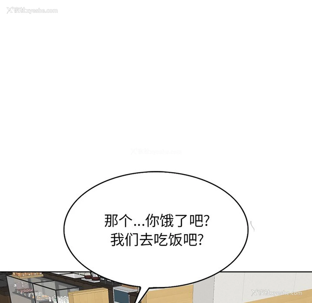 56P - 当真爱找上门来（不该爱上你）