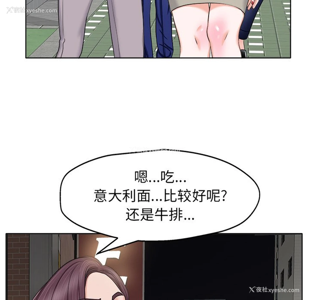 61P - 当真爱找上门来（不该爱上你）