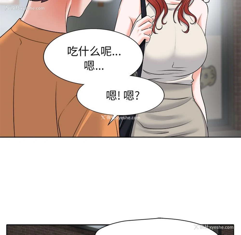 65P - 当真爱找上门来（不该爱上你）