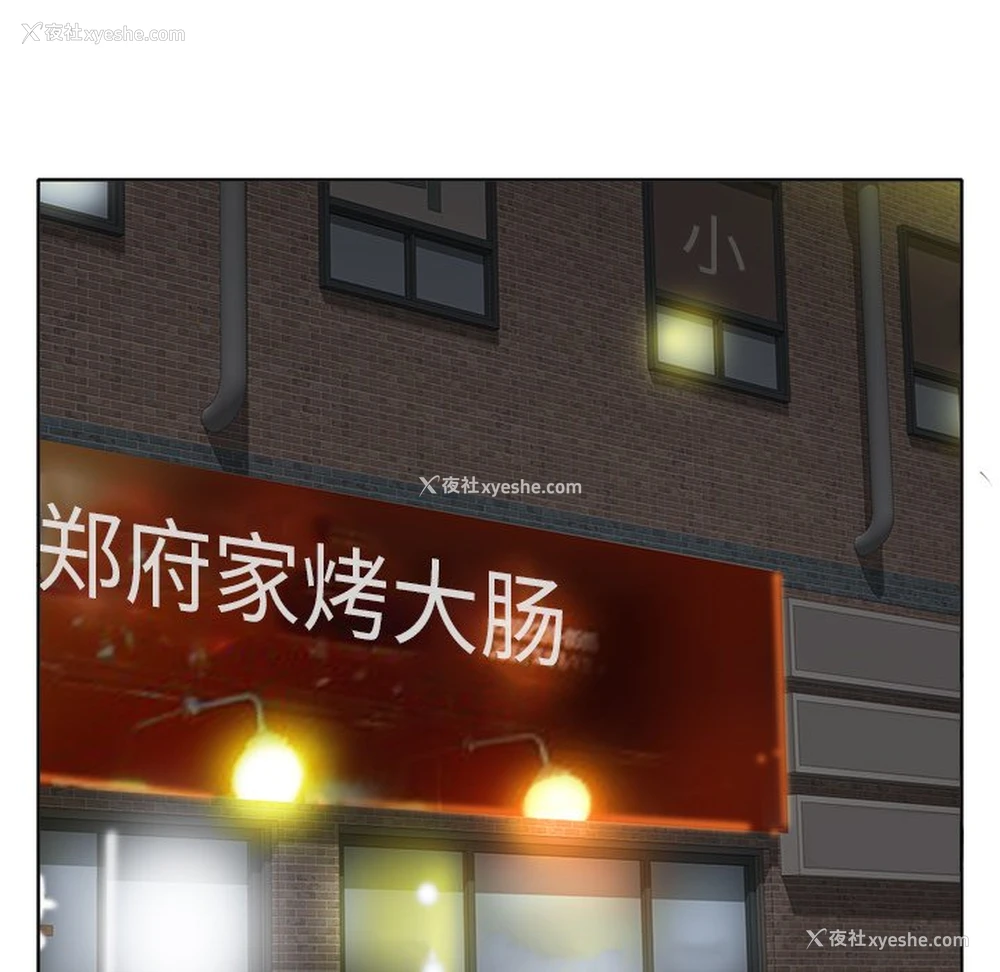 69P - 当真爱找上门来（不该爱上你）