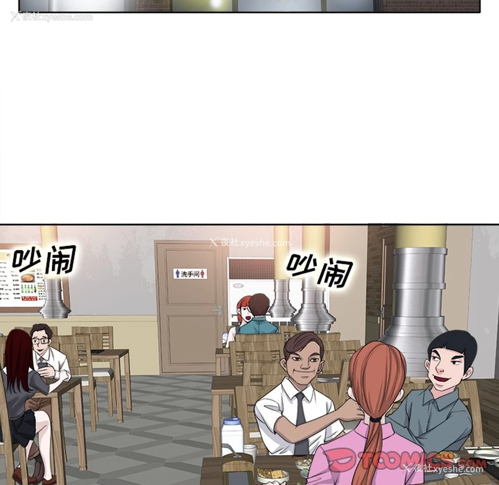 70P - 当真爱找上门来（不该爱上你）