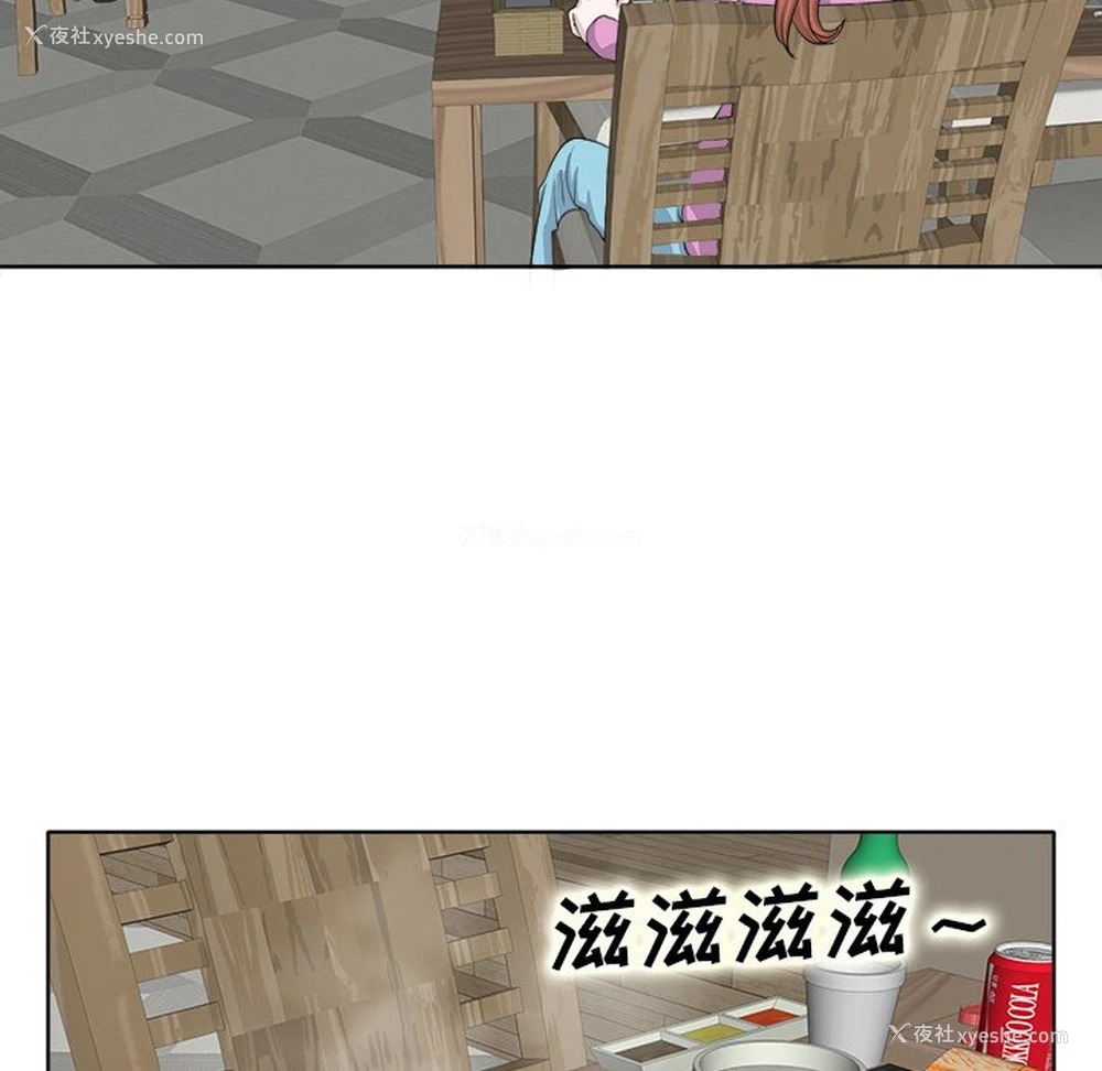 71P - 当真爱找上门来（不该爱上你）