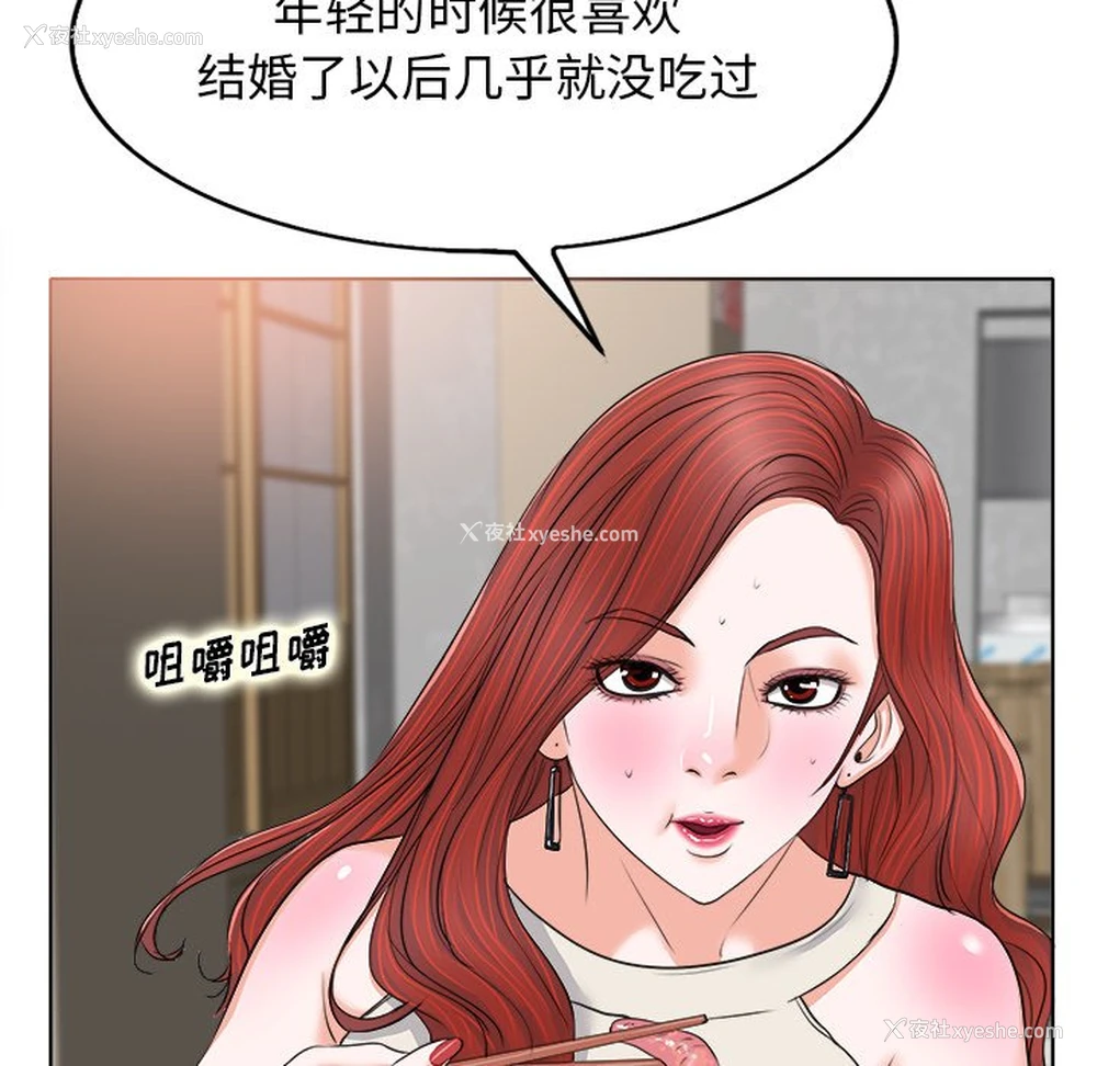 77P - 当真爱找上门来（不该爱上你）