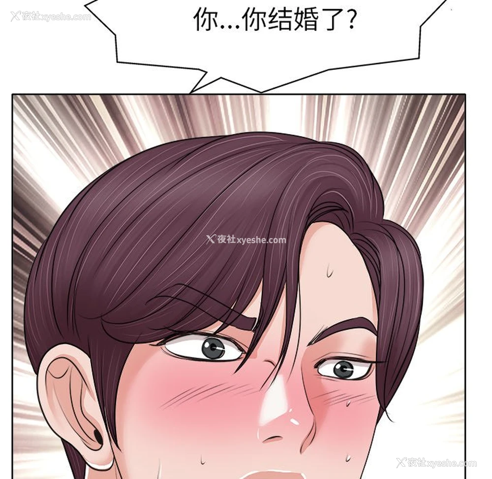 79P - 当真爱找上门来（不该爱上你）