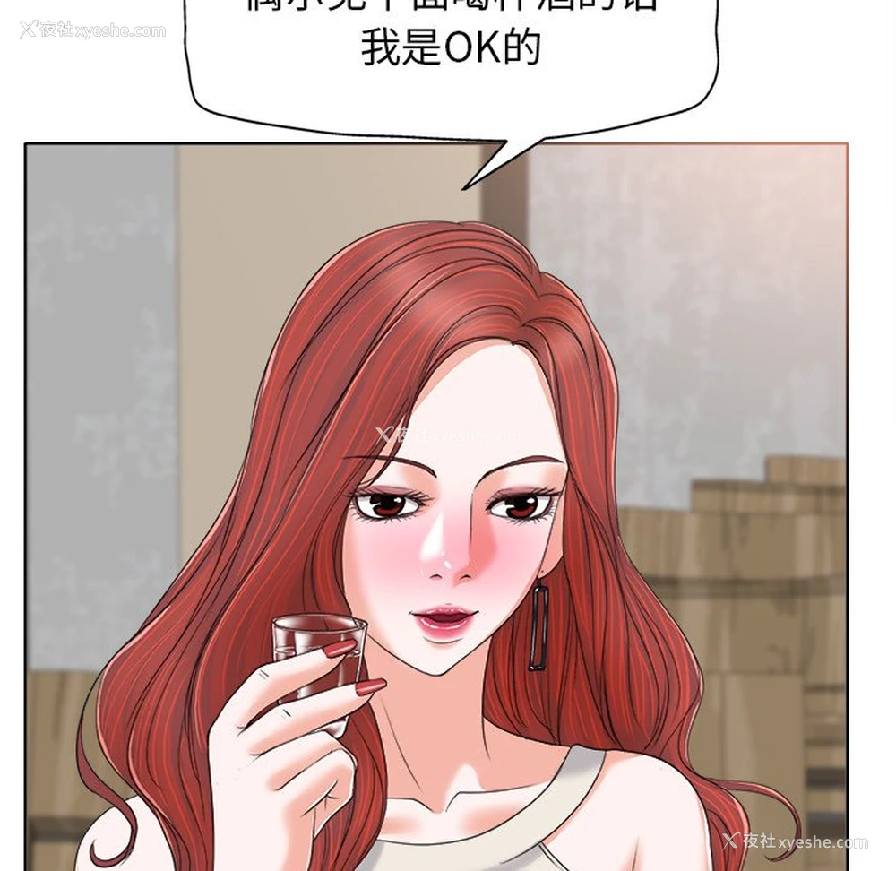 89P - 当真爱找上门来（不该爱上你）