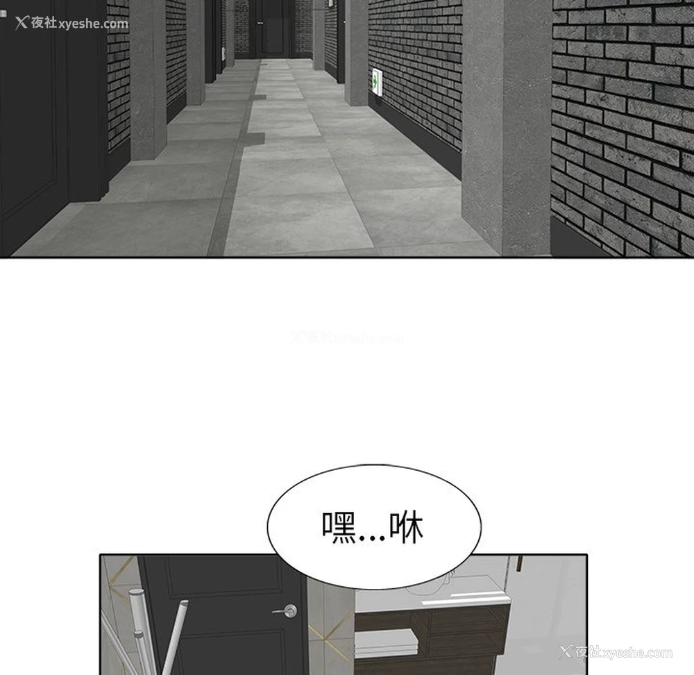 10P - 当真爱找上门来（不该爱上你）