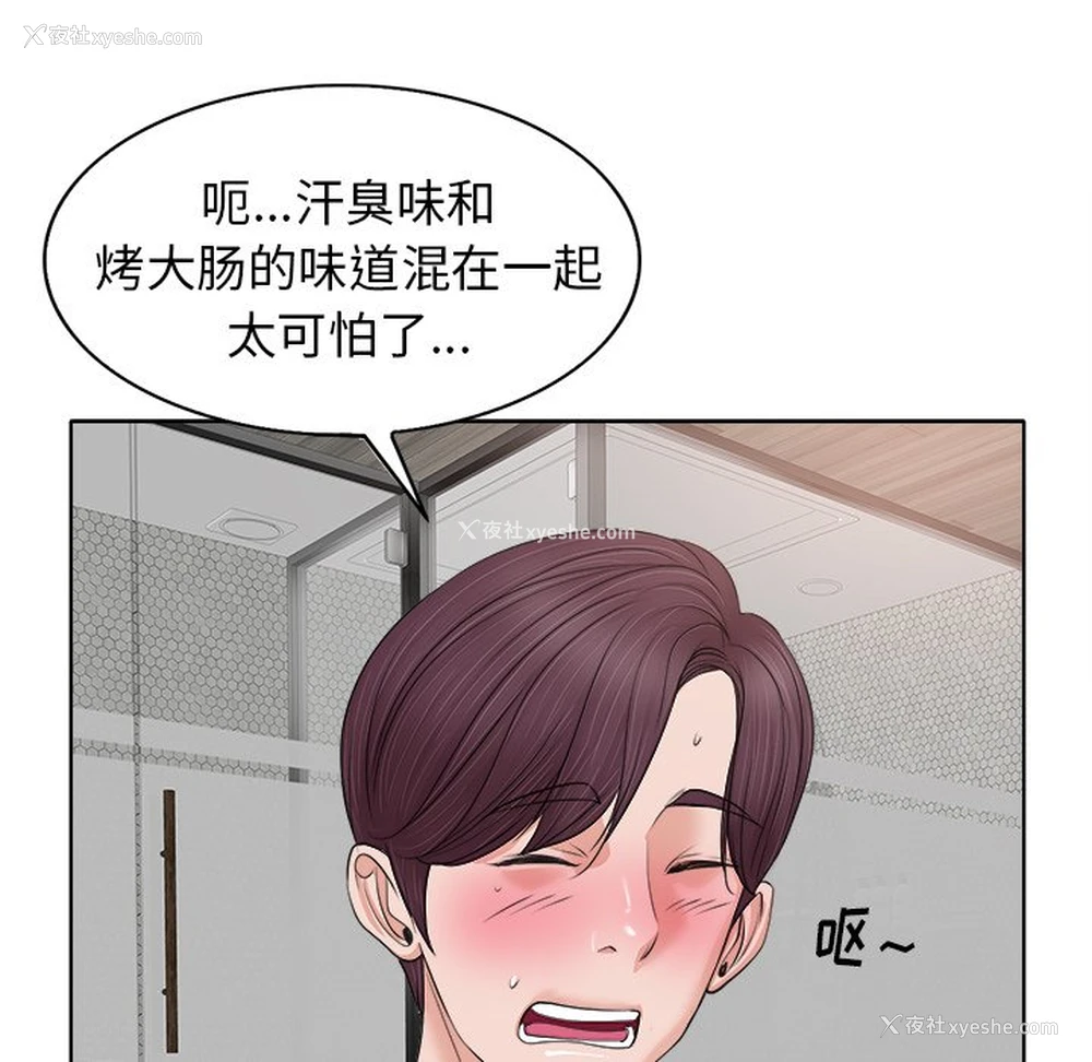 28P - 当真爱找上门来（不该爱上你）