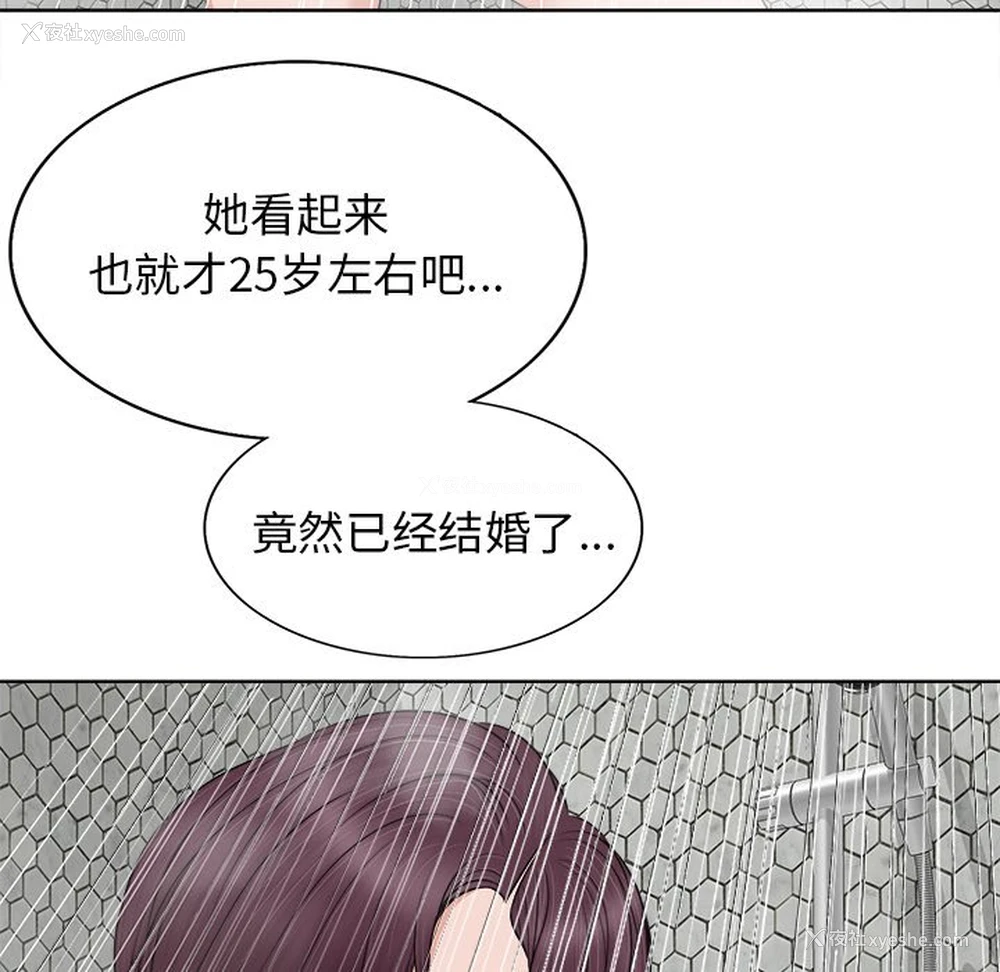 34P - 当真爱找上门来（不该爱上你）