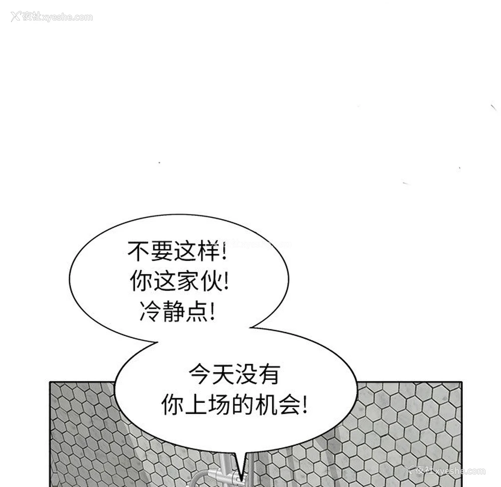 41P - 当真爱找上门来（不该爱上你）