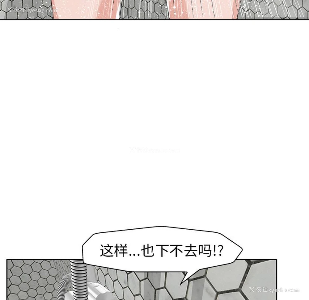 45P - 当真爱找上门来（不该爱上你）