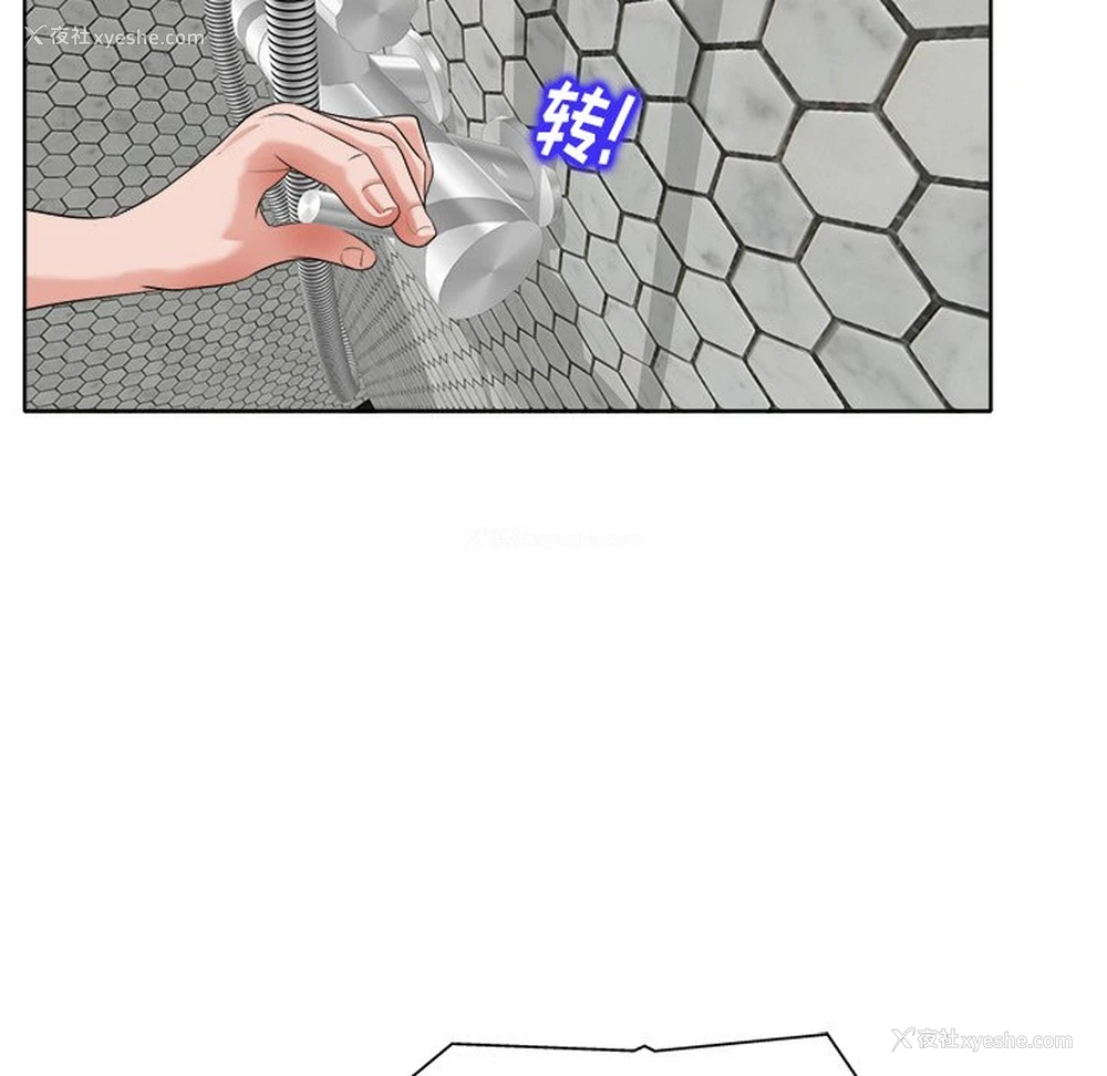46P - 当真爱找上门来（不该爱上你）