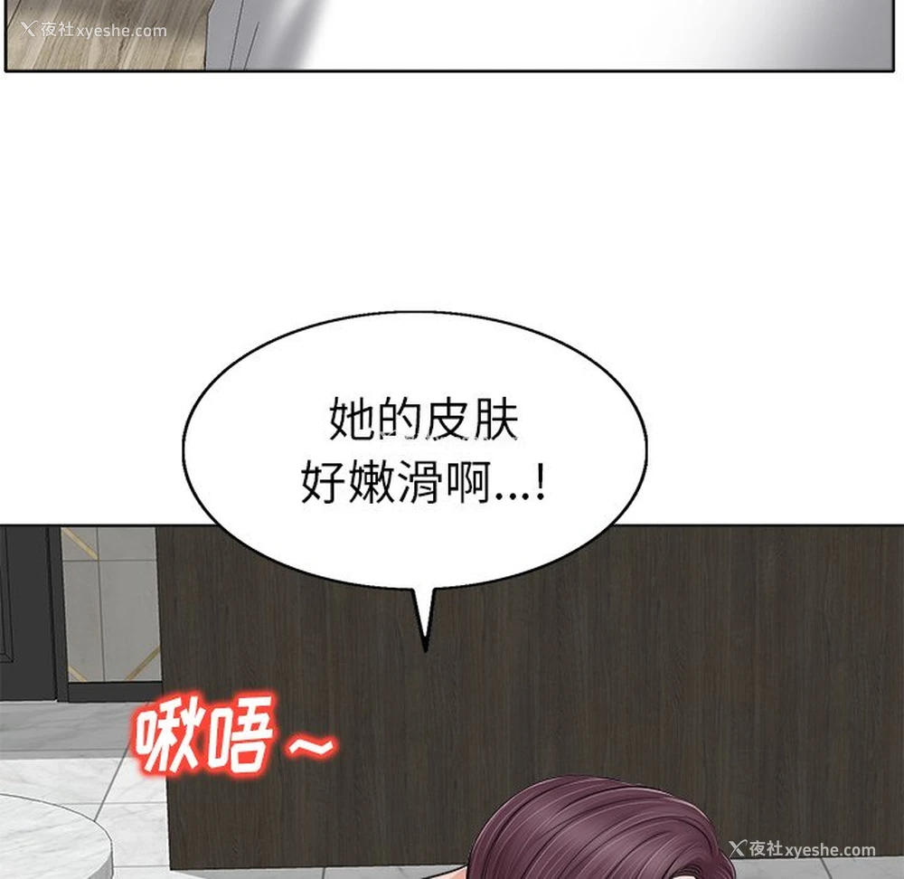 84P - 当真爱找上门来（不该爱上你）