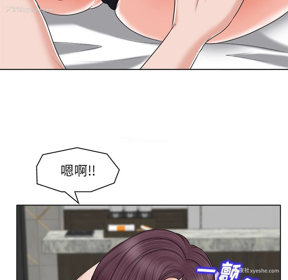 88P - 当真爱找上门来（不该爱上你）