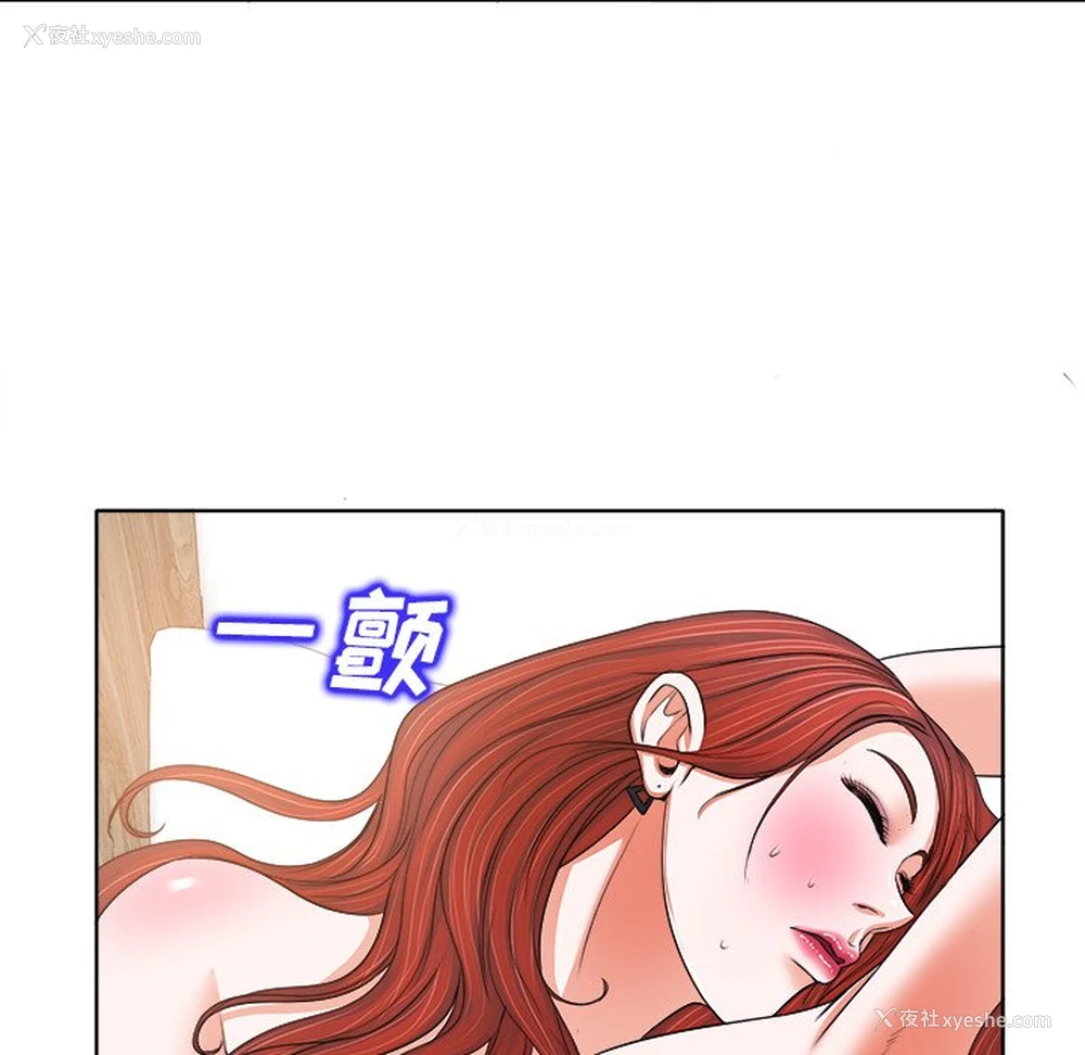 11P - 当真爱找上门来（不该爱上你）