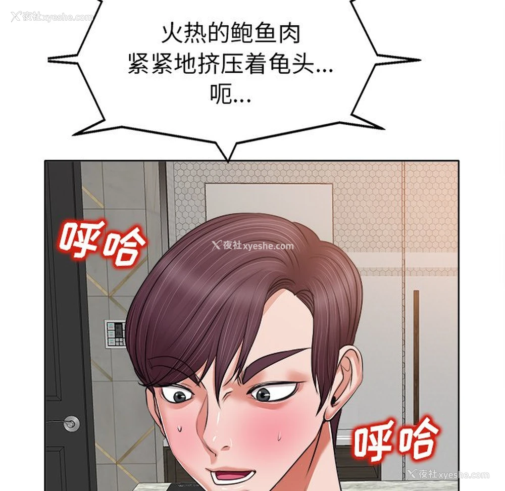13P - 当真爱找上门来（不该爱上你）