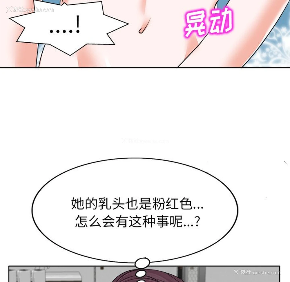 39P - 当真爱找上门来（不该爱上你）