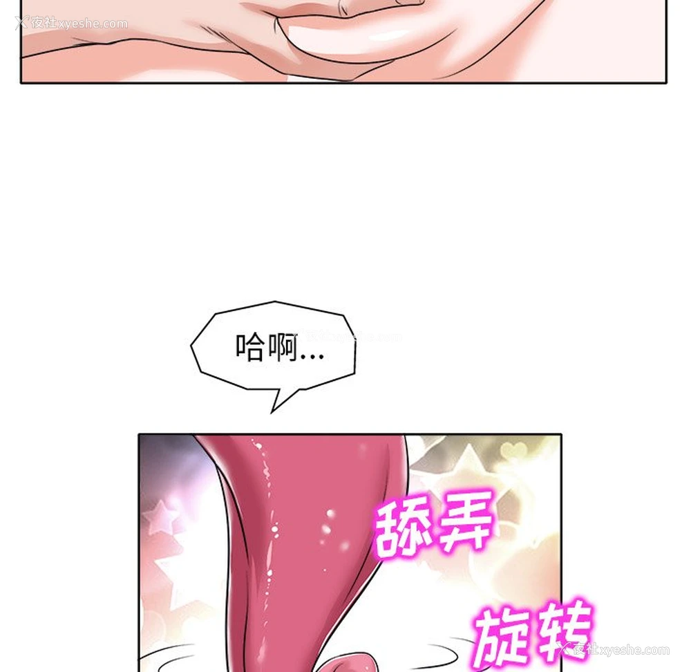 41P - 当真爱找上门来（不该爱上你）