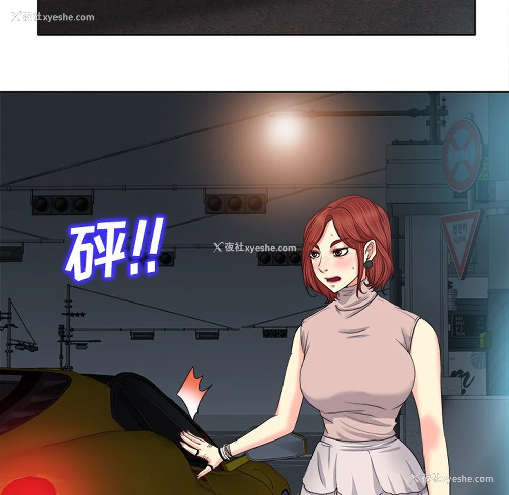 67P - 当真爱找上门来（不该爱上你）