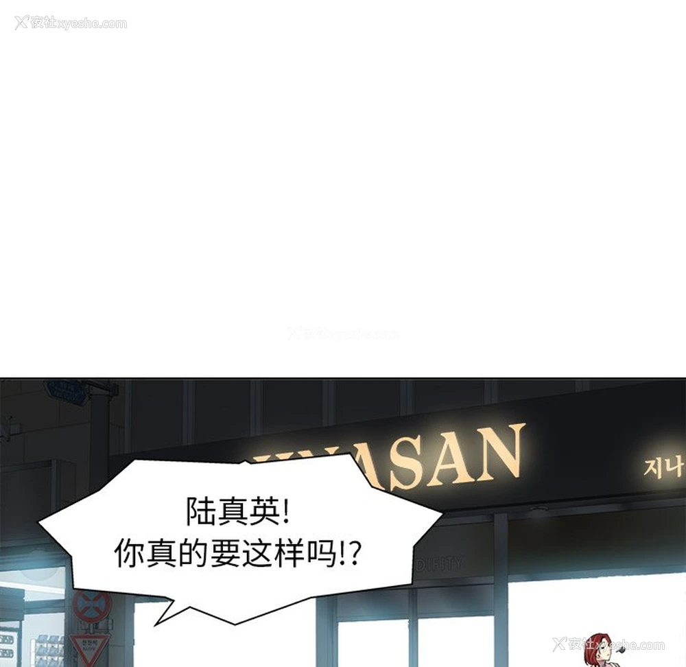 69P - 当真爱找上门来（不该爱上你）