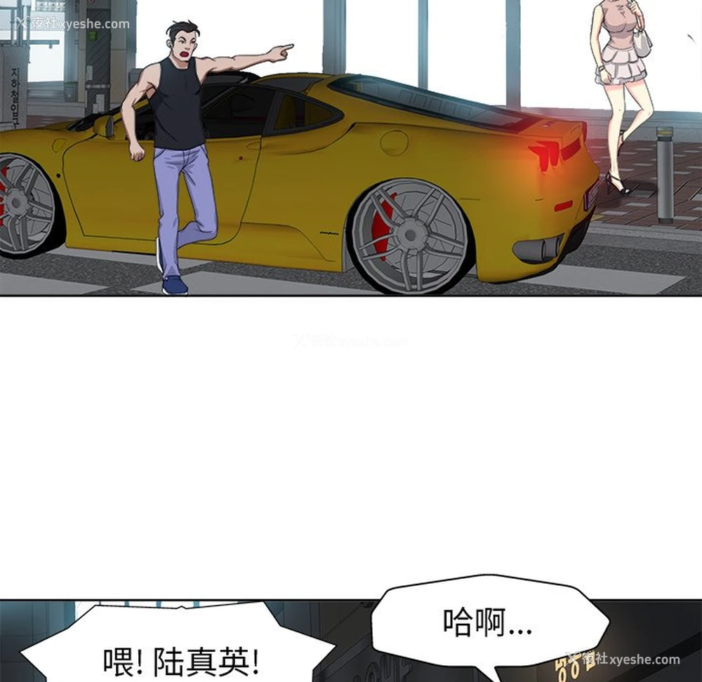 70P - 当真爱找上门来（不该爱上你）