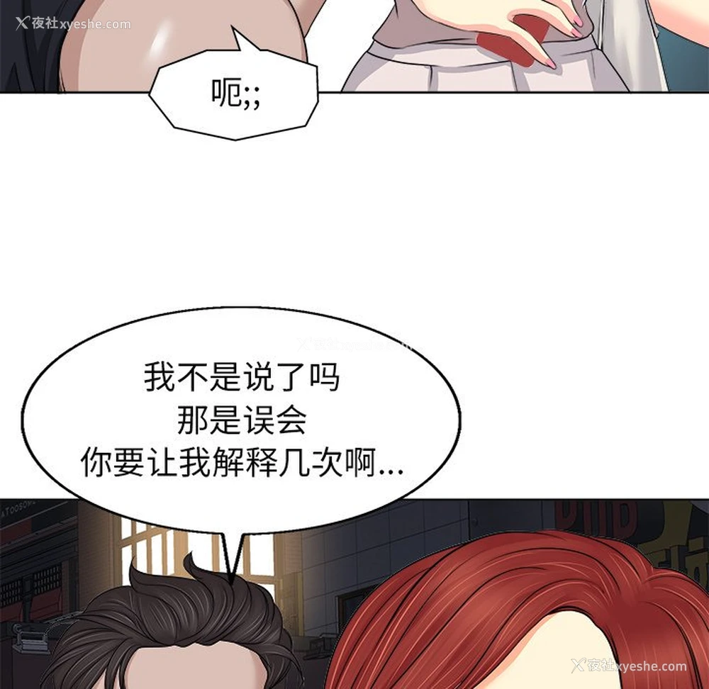 77P - 当真爱找上门来（不该爱上你）