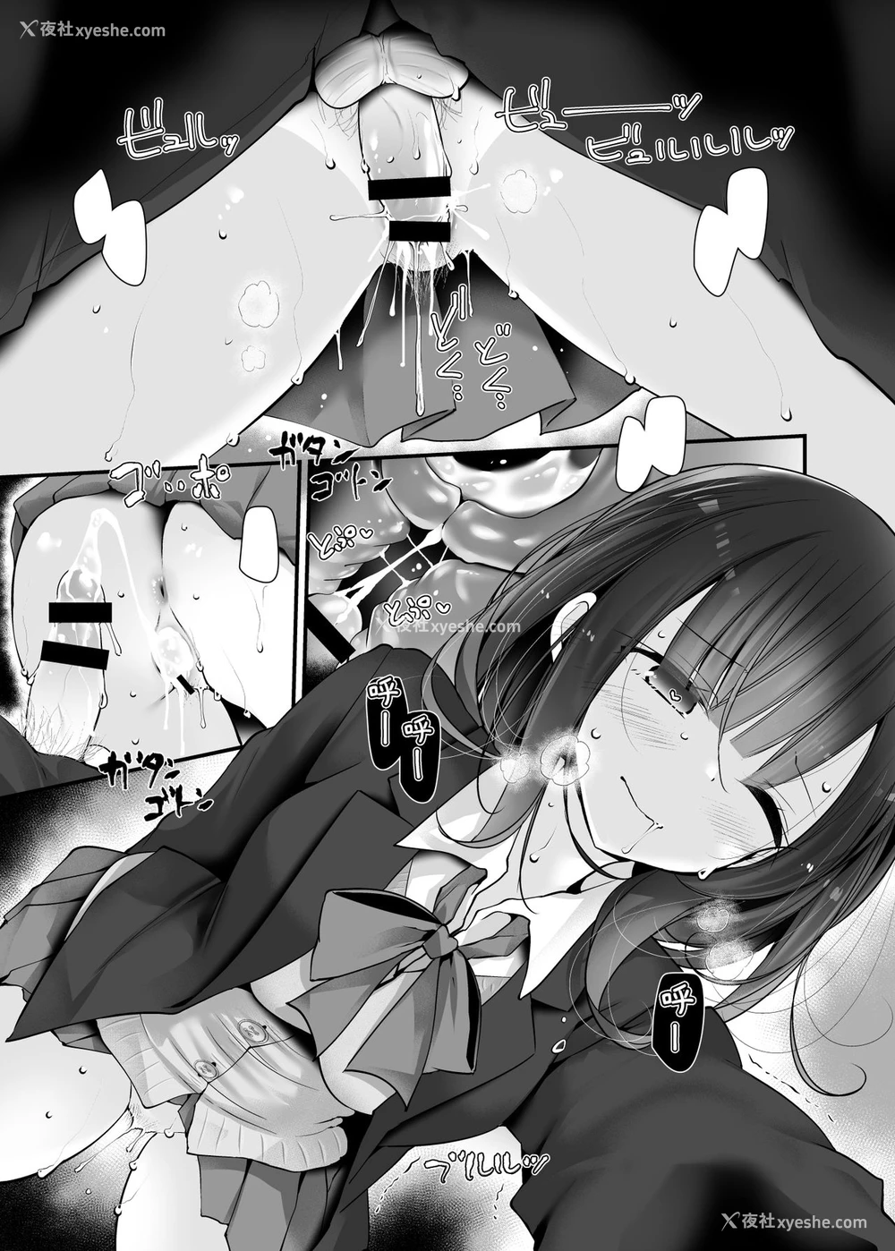 17P - [嘘つき屋 (大嘘)] 通勤道中であの娘がみだらな行为をしてくる话2 [中国翻訳] [DL版]