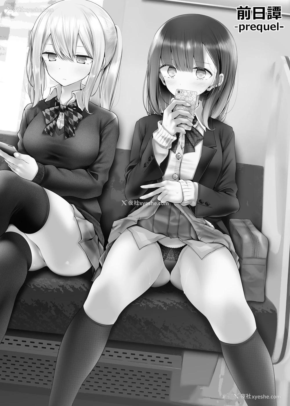 19P - [嘘つき屋 (大嘘)] 通勤道中であの娘がみだらな行为をしてくる话2 [中国翻訳] [DL版]