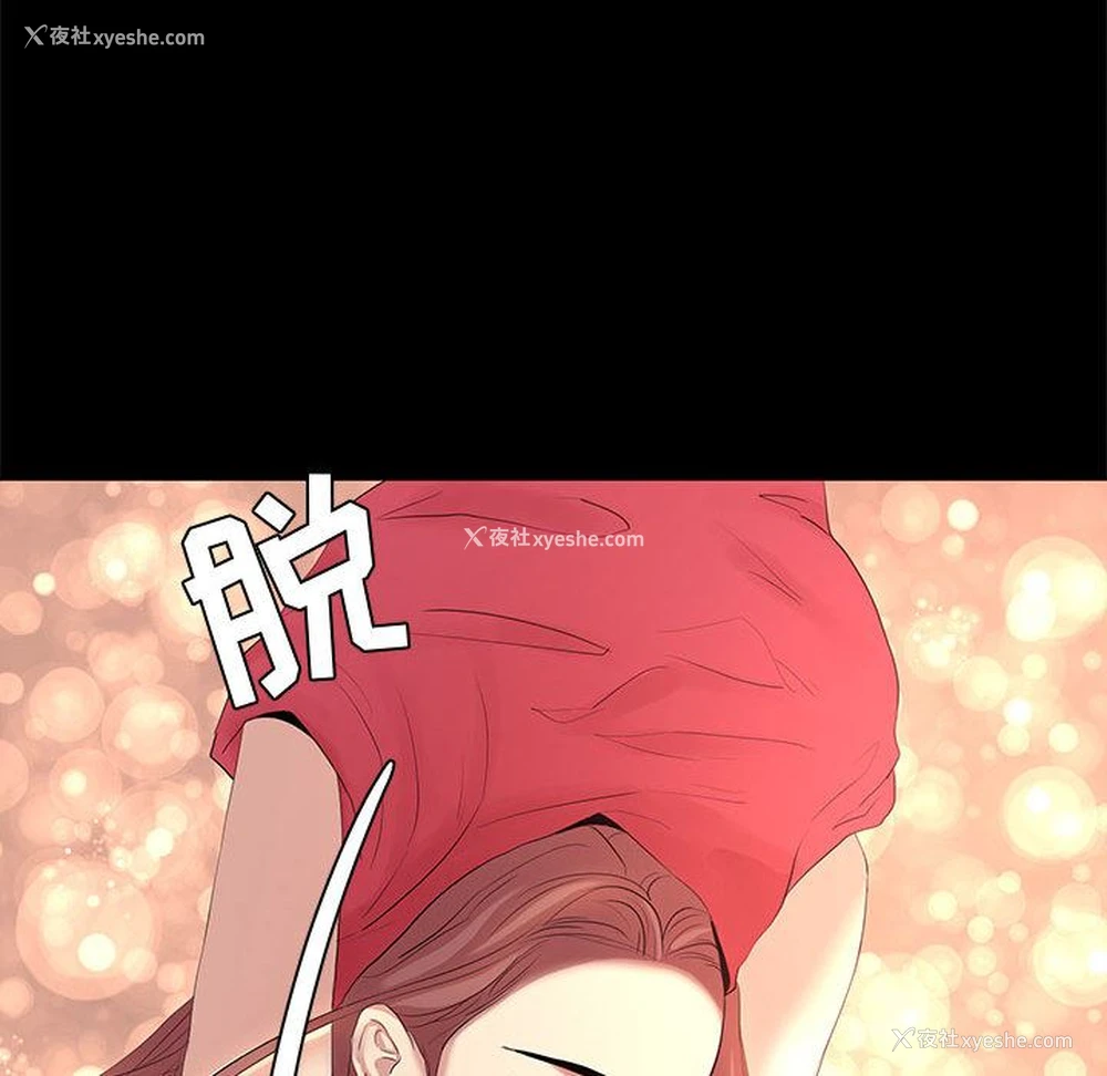 102P - OL蜜巢
