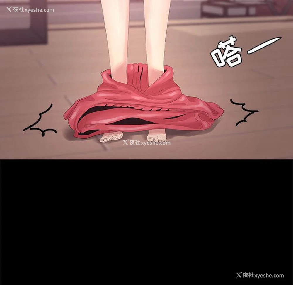 107P - OL蜜巢