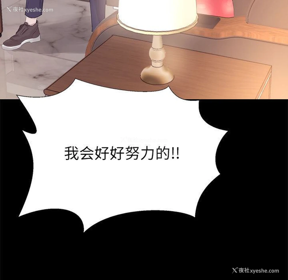 11P - OL蜜巢