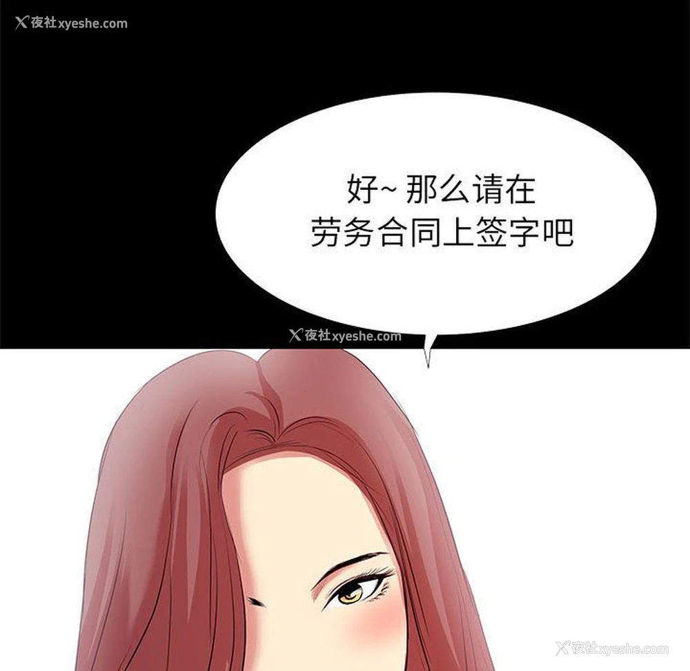 12P - OL蜜巢
