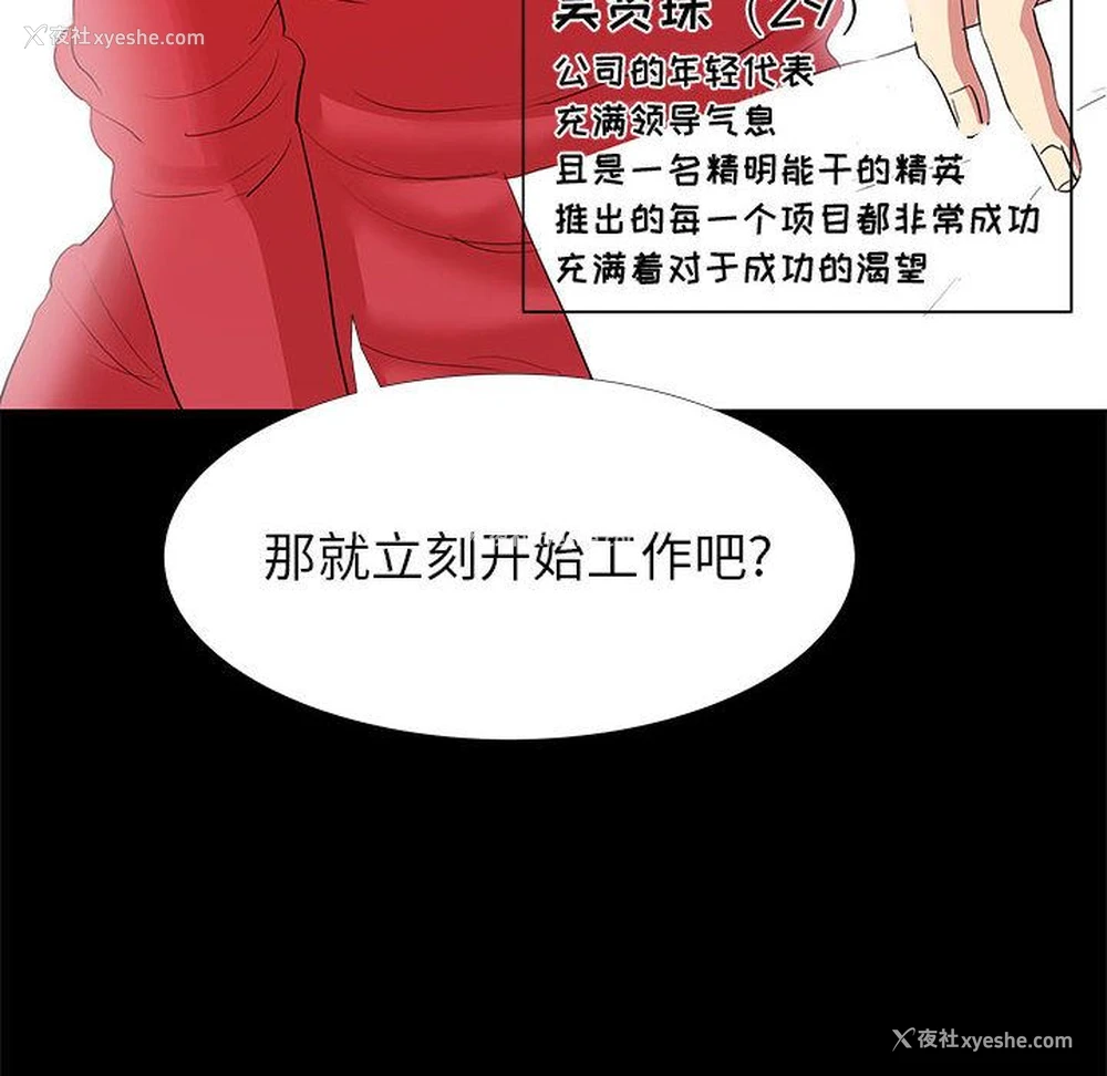 14P - OL蜜巢