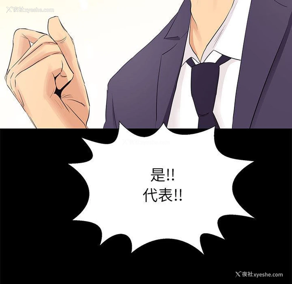 16P - OL蜜巢