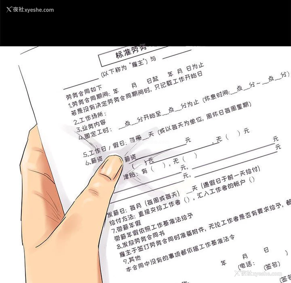 17P - OL蜜巢