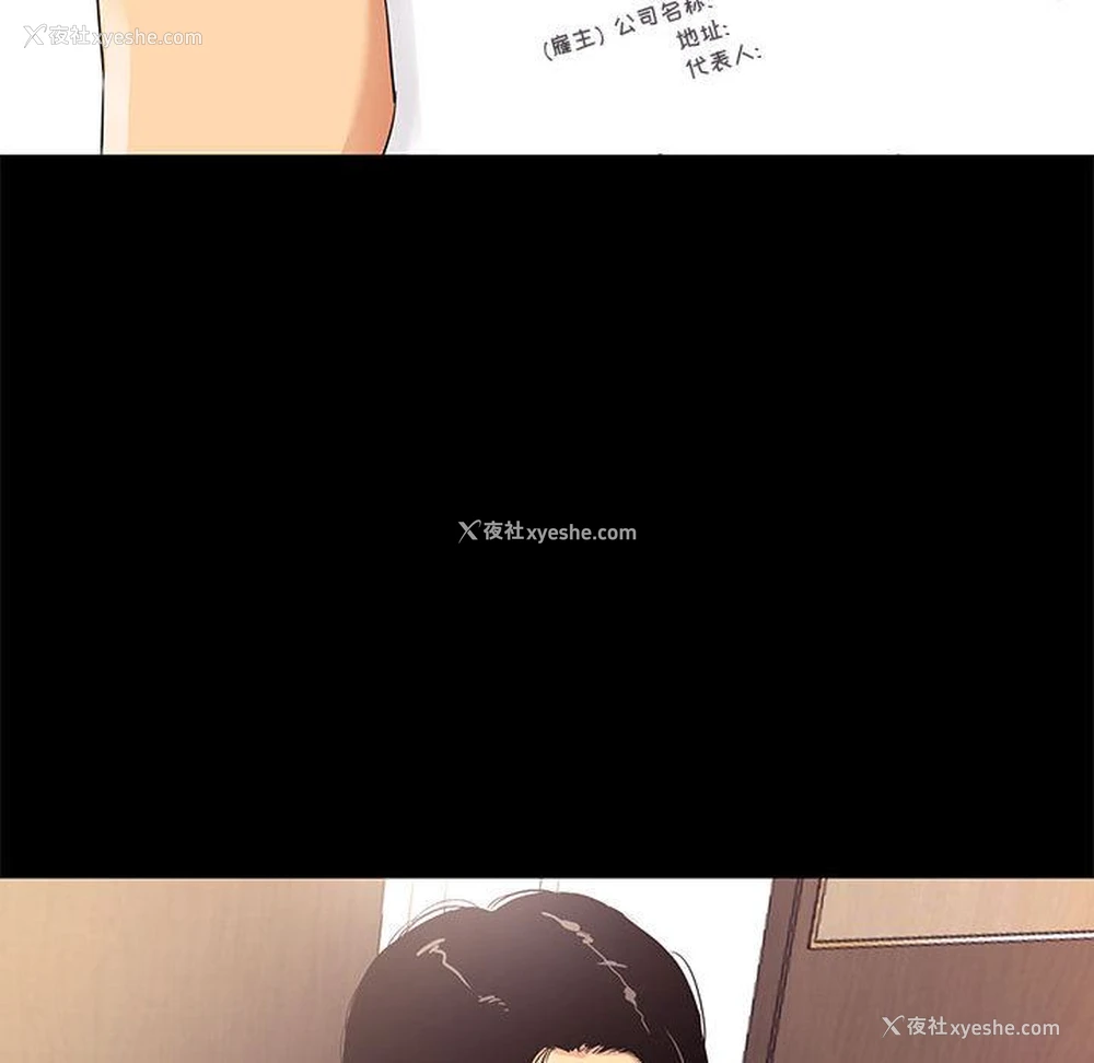 18P - OL蜜巢