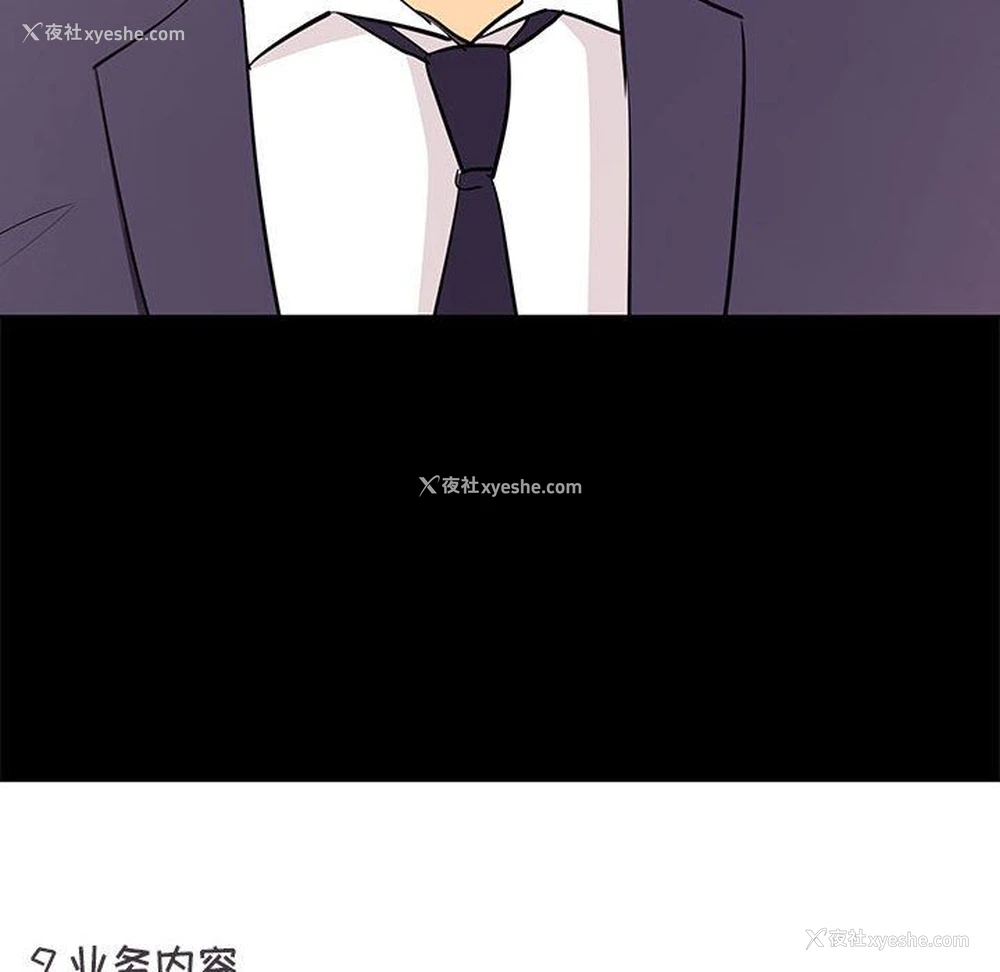 23P - OL蜜巢