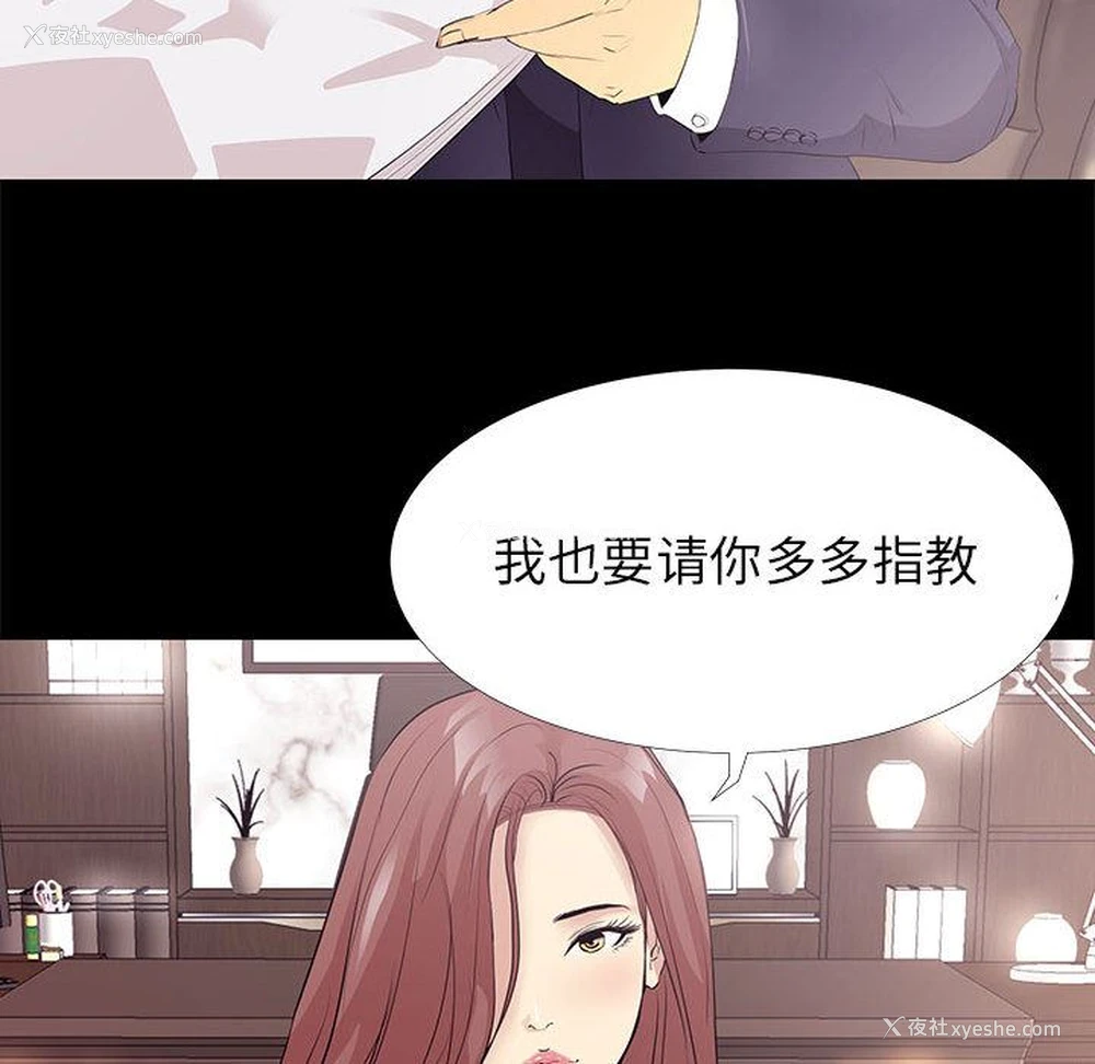 27P - OL蜜巢