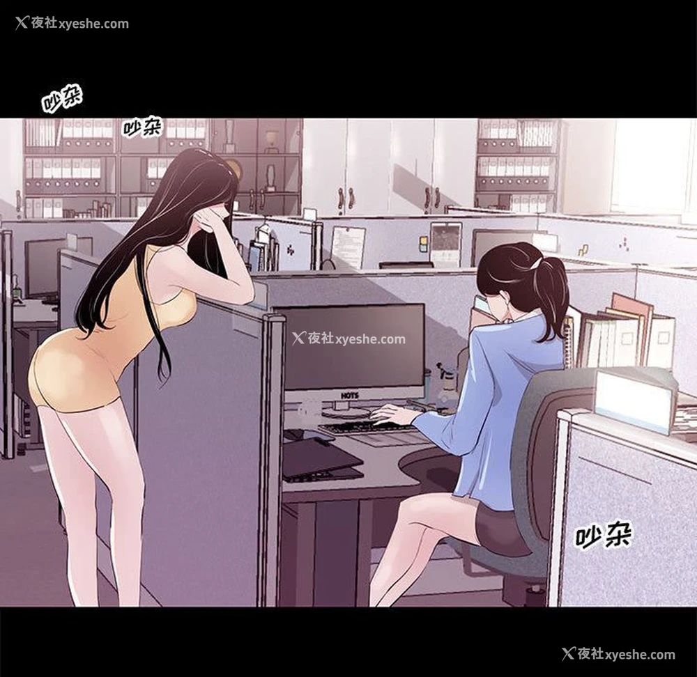 36P - OL蜜巢
